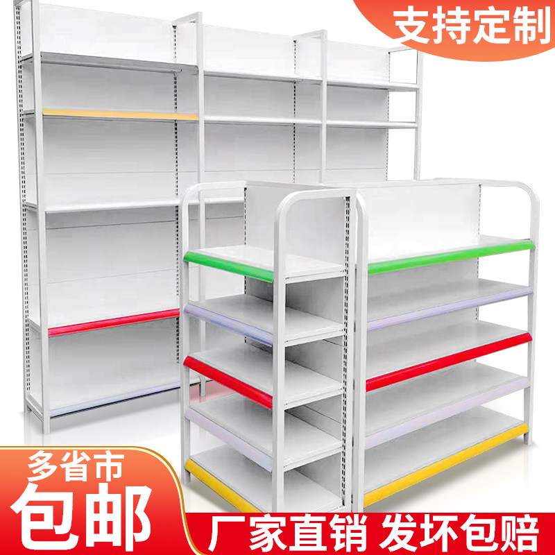 Supermarket shelf convenience store small shop pharmacy maternal and baby shop display cabinet cosmetics four-column single-face end shelves