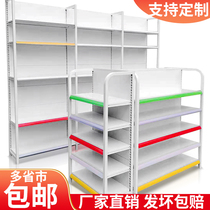 Ultra City Shelves Convenience Store Small Selling Department Pharmacy & Mother & Baby Shop Display Case Cosmetics Four Columns Single-Sided End Head Shelf