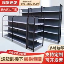Four Columns Ash Super City Shelf Convenience Store Mother & Baby Shop Stationery Store Pet Store Multi-storey Port Goods Snack Display Single-sided