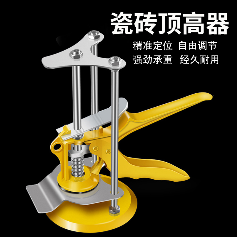 Tile top height device three-column lifter wall-mounted brick manual fast height adjustment lift positioning leveler