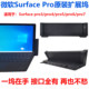 기존 Microsoft SurfacePro 태블릿 도킹 스테이션 BookGOLaptop 도킹 스테이션