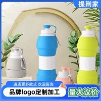 Складной пищевой силикон, портативный дорожный телескопический чайник, защита от ожогов, делается под заказ