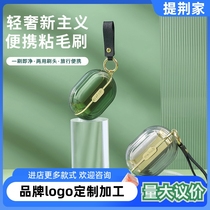 Portable double-sided lint roller clothes lint removal and dust removal roller brush dust roller replacement lint roll paper customization