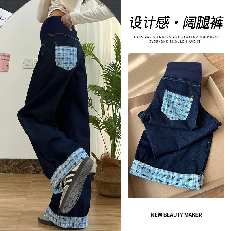 Long Jeans for Tall Women (175cm+), Maternity Jeans with Side Design, Wide-Leg Pants for Outerwear, Drapey Straight-Leg Floor-Length Pants