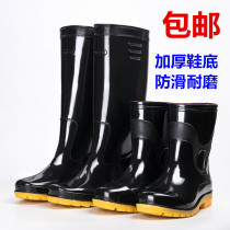 Creatives Water Shoes Men Waterproof Rain Boots High Cylinder Short Cylinders Non-slip Rubber Shoes Low Help Kitchen Inserts Phishing Fishing Cover Shoes