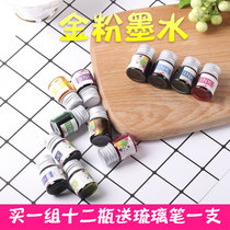 Non-carbon gold powder Silver powder color ink pen glass pen dip pen with 5ml