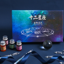 Twelve constellations gold powder ink glass pen Starry Sky pen dip pen Non-carbon color ink 12 bottles gift box set