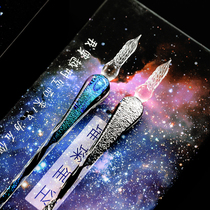 Starry sky glass pen dip pen Crystal pen Student dip ink pen Gradient color dip water day gift set