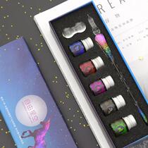 Starry sky rainbow glass pen dip set Student crystal pen gift box handmade creative stationery ink pen