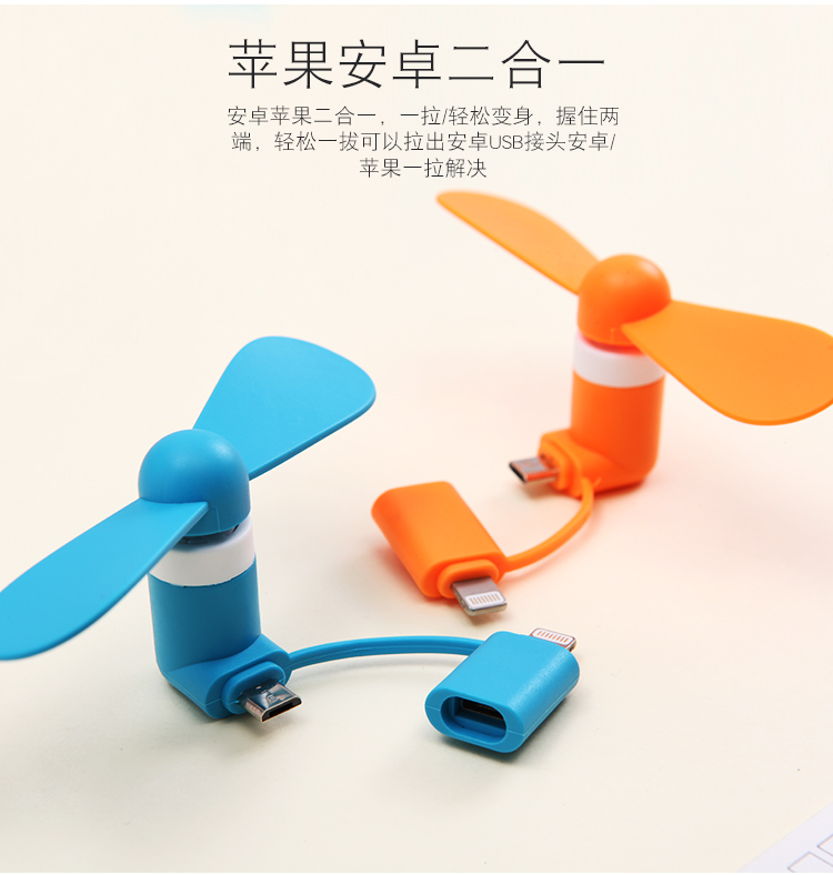 Ventilateur USB - Ref 400679 Image 14