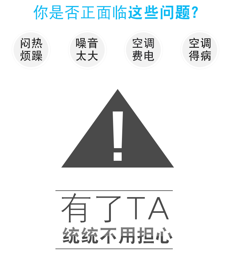 Ventilateur USB - Ref 400679 Image 11