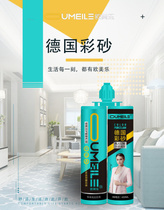 European and American LeUS sewing agent double pipe color sand frosted color porcelain beauty seaming agent Top  Brand Home Tools Indoor