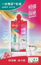 Uka Beauty Stitches One-To-Love Deep Color Porcelain Beauty Stitches tile Tile Floor floor Toilet Balcony Crosswalk waterproof and mildew-proof