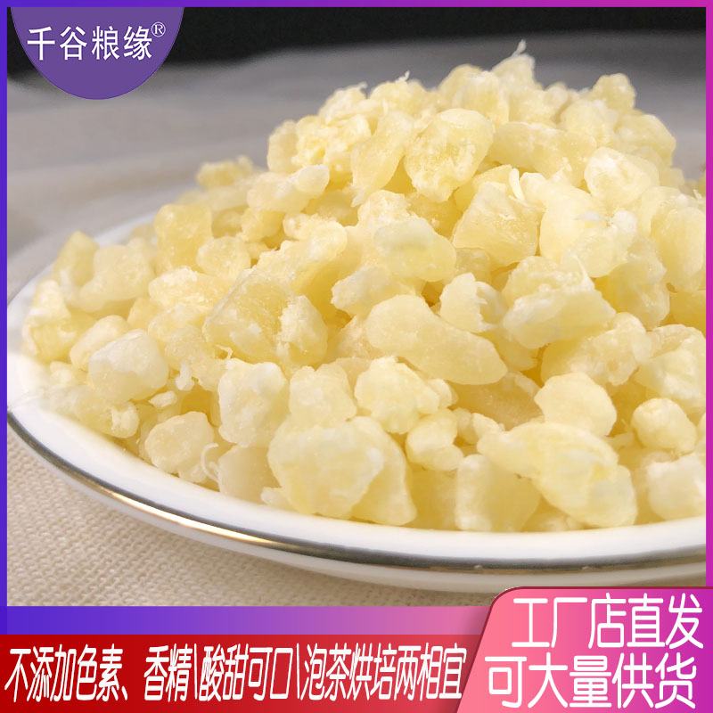 Thai pineapple ddin 3-7mm pineapple crushed 500g pineapples Pineapple Grain Pineapple Ddin Fruit Oat Tea Baking Raw raw material