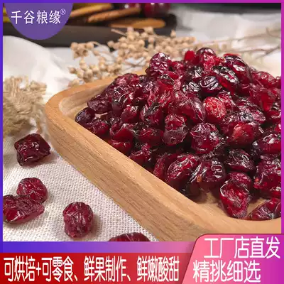 Dried cranberries, crushed bulk, casual office snacks, baked snowflake crisp, nougat raw material, cranberries, cranberries