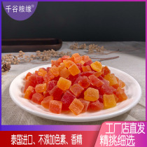 6-12mm Thai papaya Ting 500g baked raw material papaya crushed flower fruit tea fruit oat papaya dried importer