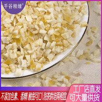 Thai grapefruit ding grapefruit crushed 500g grapefruit leather 3-7mm baker raw material grapefruit dried grapefruit peel sugar water fruit oats
