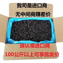 Chile Simmedry Whole Box 10kg Snack Fruit Candied Fruit produced Baked Raw Material Importer Mooncake Filling