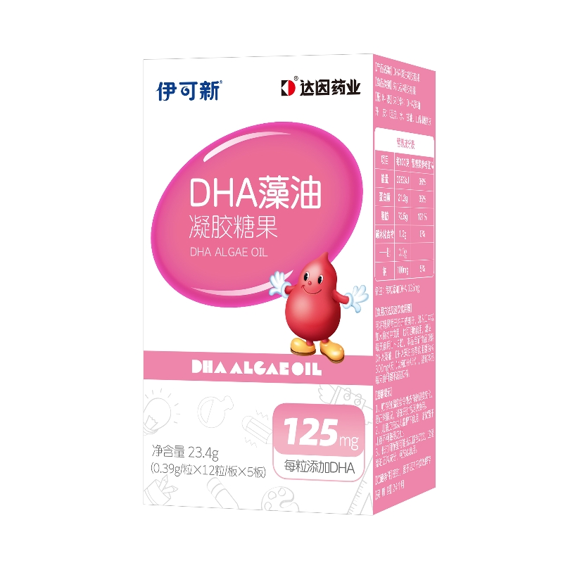 伊可新DHA儿童宝宝婴