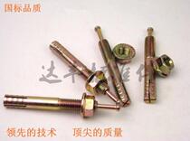 Strike swelling screws with high strength expansion bolt hammer-style gecko M16 M18 M22 M24
