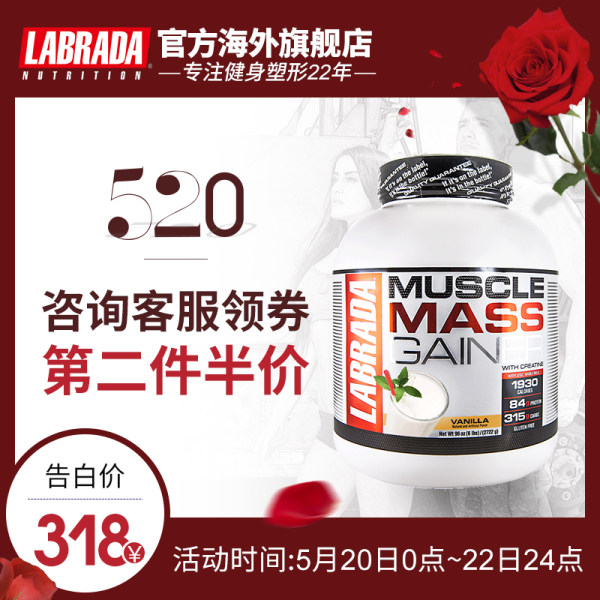 美国进口 Labrada 混合乳清蛋白增肌粉 2722g（6磅）天猫优惠券折后￥238包邮包税（￥318-80）2味可选 京东￥338