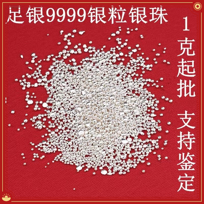 💎 稳健投资，银色未来- 投资银条足银9999 💎-投资银-淘宝好物网
