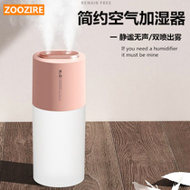 Car humidifier small charging wireless office desktop spray air purification home bedroom silent dormitory