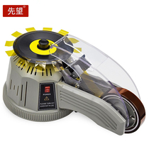 Fully automatic tape cutting machine High temperature tape cutting machine zcut-2 turntable disc tape machine packaging tape holder
