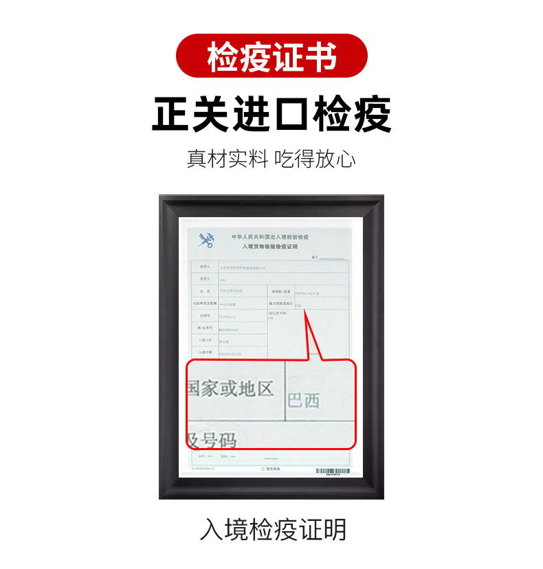 维锦记 巴西原装进口 原切牛排套餐 150g*8片 原切0添加0腌制 图6