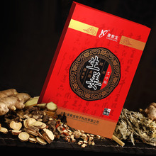 【20贴】艾草膝盖关节颈椎艾灸姜贴