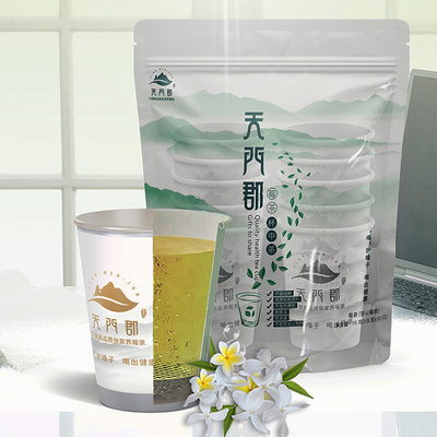 天门郡杯中莓茶男性养生茶