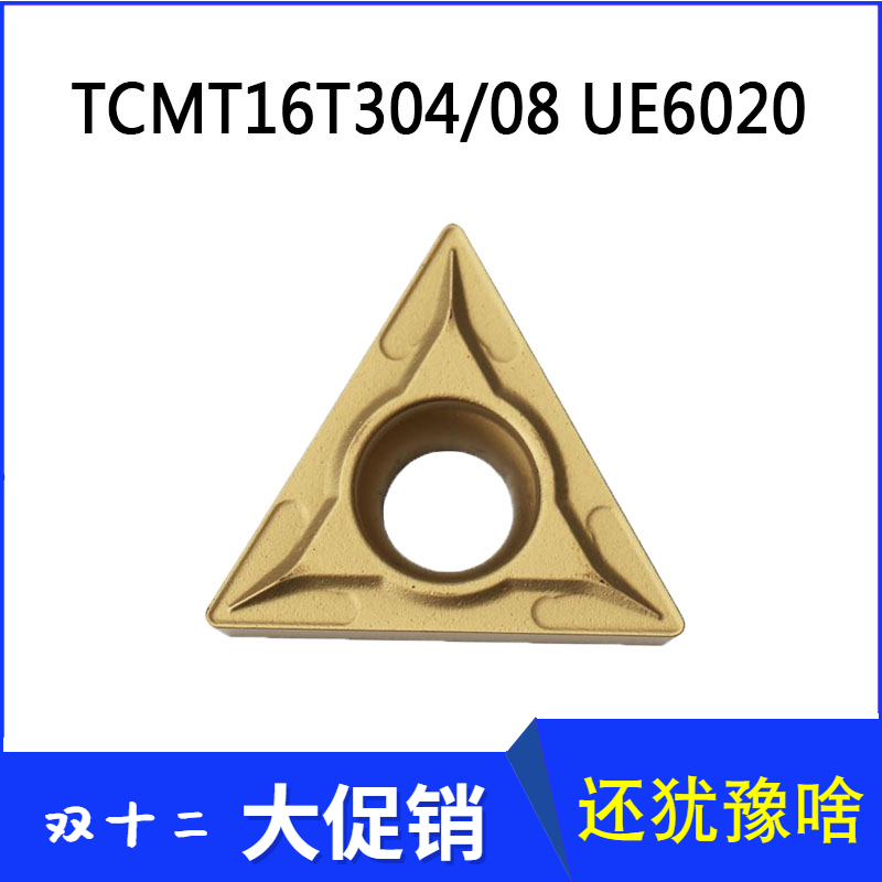 Japan's Mitsubishi CNC blade triangle steel piece knife grain TCMT16T304 TCMT16T308 UE6020