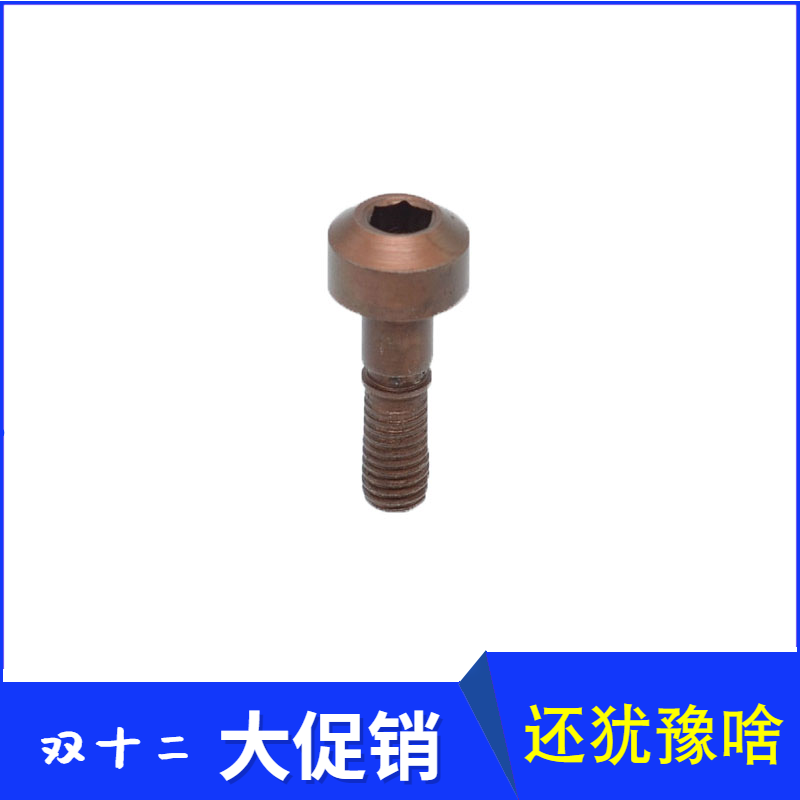 CNC turning tool big head screw big head screw W type M5*25 M5*23 M6*28 M6*25 pressure plate accessories