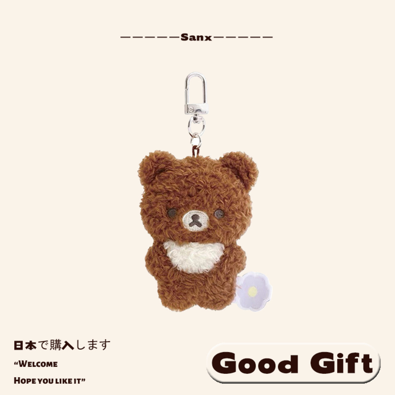 Japanese Spring Curly-Haired Rilakkuma Plush Doll Pendant Brown Bear Bag Charm Keychain Birthday Gift