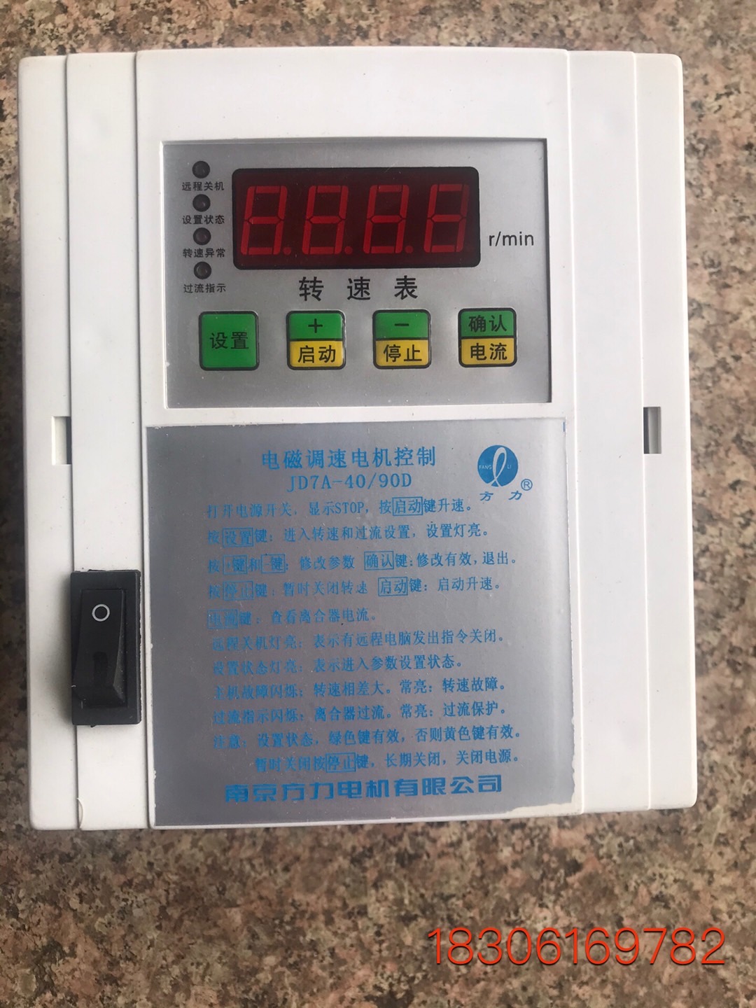 With digital display electromagnetic speed motor controller New new JD7A-40 90D