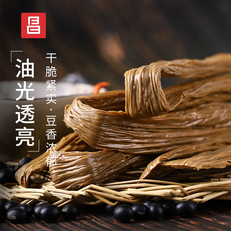 富昌 黑豆腐竹干货 200g 天猫优惠券折后￥19.9包邮（￥29.9-10）2件￥29.9