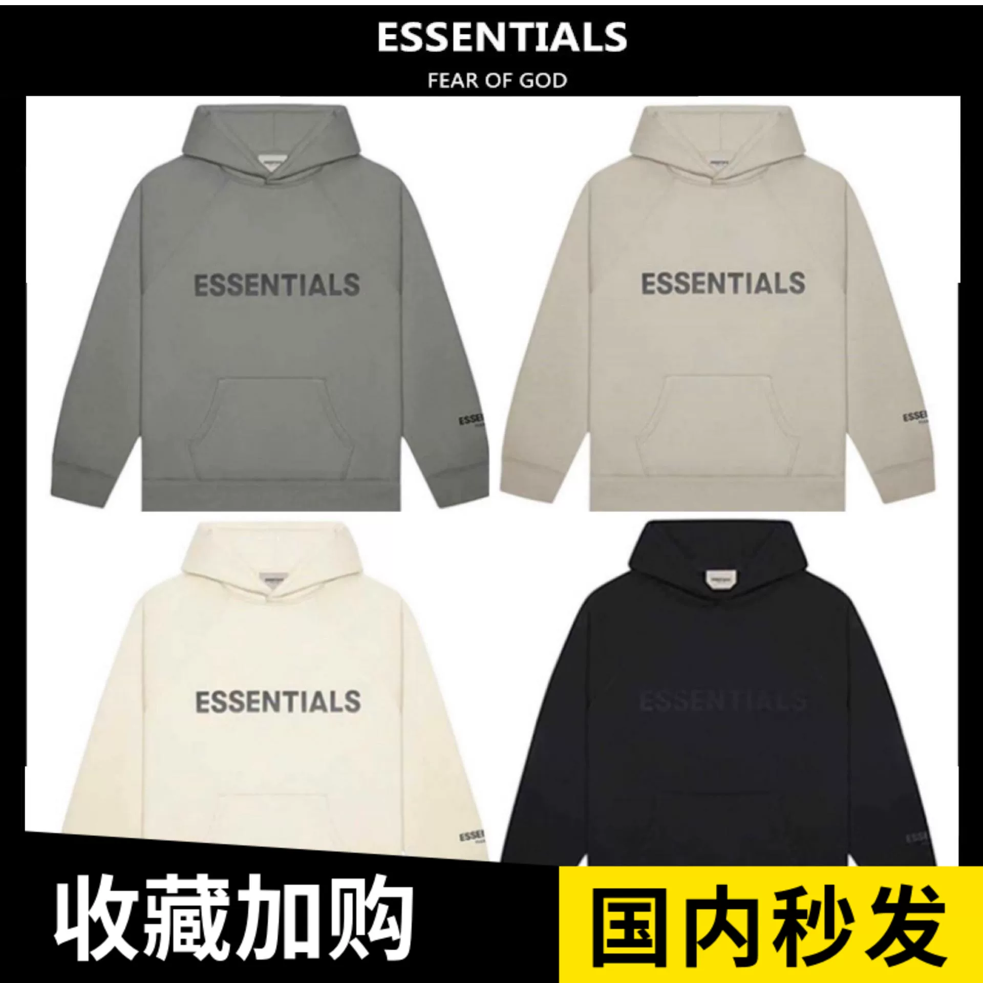 50% скидка FOG Американский модный бренд ESSENTIALS многострочная силиконовая грудь худи толстовка свободный кропленный грамм