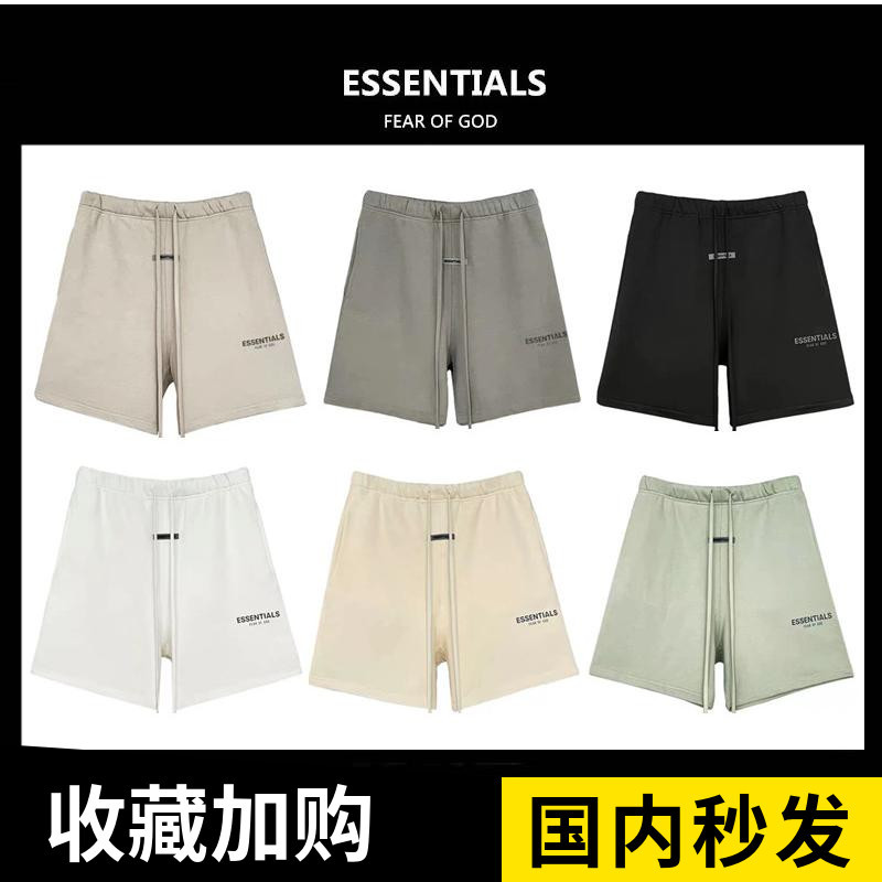 【 50% off 】Fog American Style Trendy Brand Essentials Double-Line Reflective 3m Shorts Loose Five-Point Pants