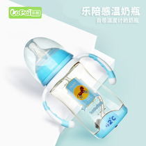 Leaccompany wide calibre PPSU bottle-bottle anti-fall newborn baby anti-flatulance gas with handle 240ml42 degree temperature sensitive