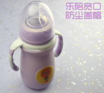 Music Accompany Accessories Standard Wide Aperture Milk Bottle Lid Universal Cap Dust Cap Dust Cover Gravity Ball Straw Handle Accessories
