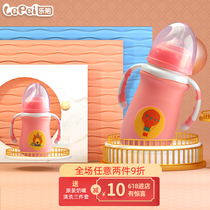 Music-accompanied milk bottle glass wide aperture silica gel protection crystal drill newborn baby anti-fall original set handle straw anti-burn