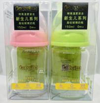 Music-accompanied breast pump accessories bottle start baby baby bottle new baby glass