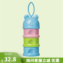 Lotte Pacifier Box Out Portable Music Accompanied Milk Powder Box Nipple Box Newborn Baby Pacifier Containing Box