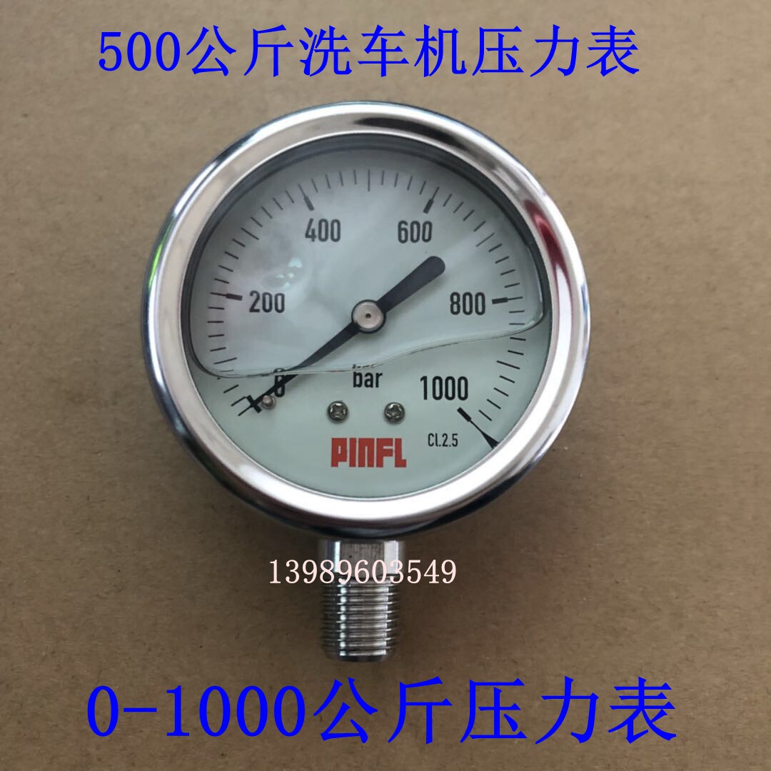 Shock-resistant pressure meter pressure resistant 500 1000 kg pressure meter ultra high pressure cleaner for car wash machine pressure meter