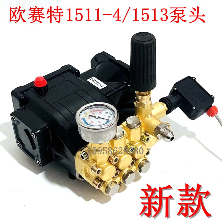 Original Ossett Dark Horse QM1511 1513T High Pressure Cleaner Car WashEr BrushEr Pump Head Assembly