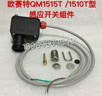 Osete dark horse QM1515 1510T type high pressure washer car washer brush machine accessories induction switch