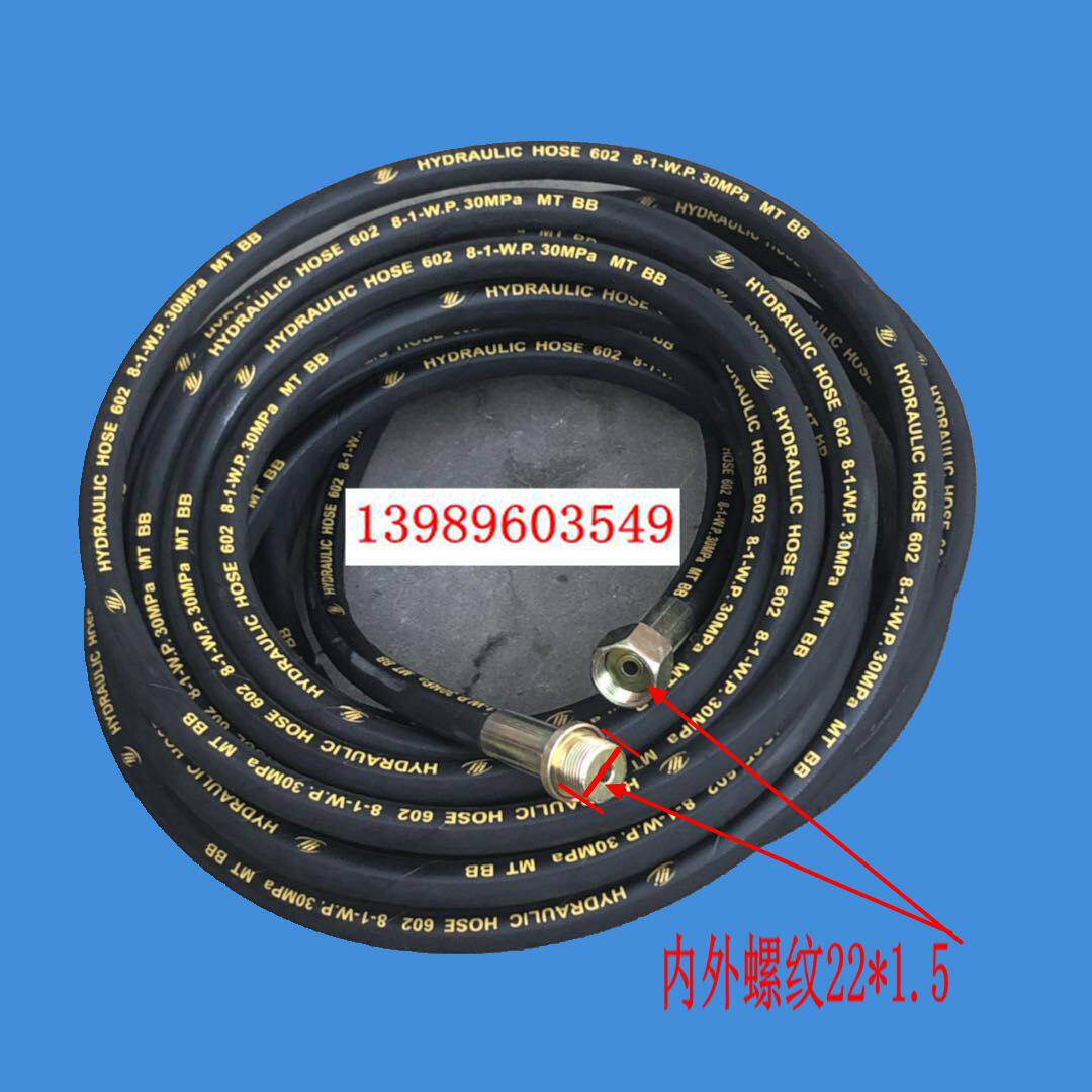 Water magic black cat bear cat 55 58 550 580 High pressure cleaning machine car washing machine explosion-proof wire pipe outlet pipe