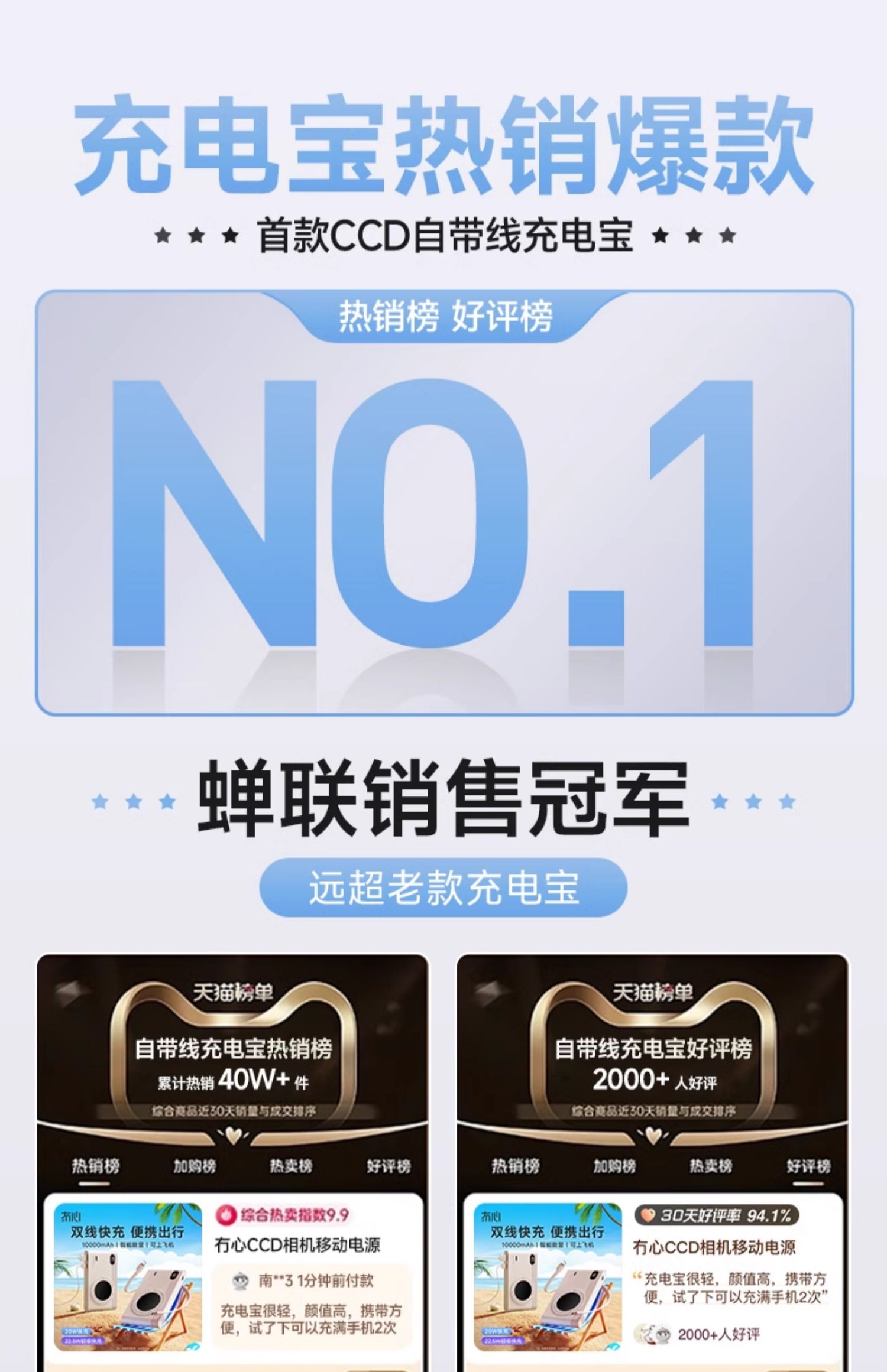 商品详情图
