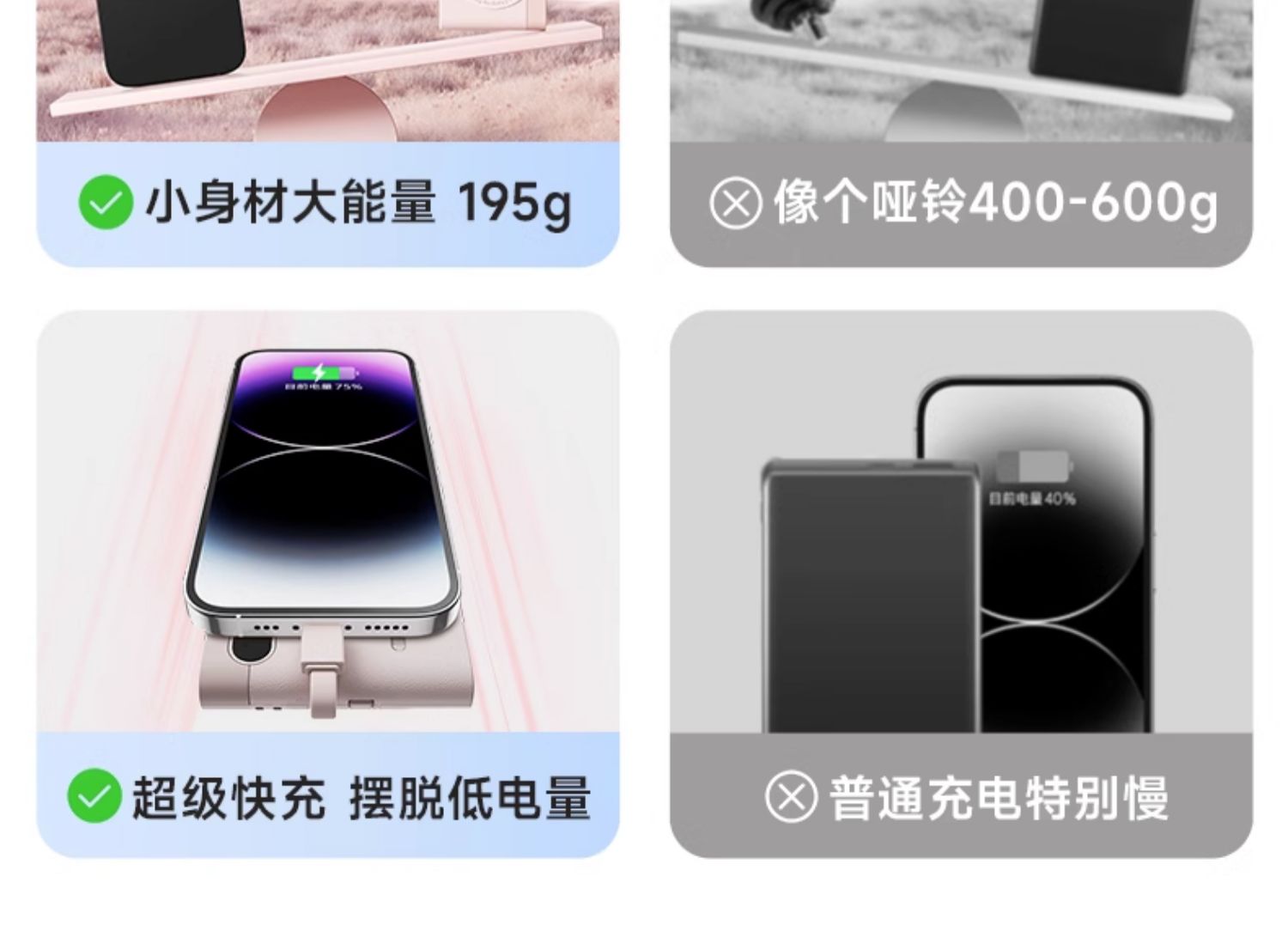 商品详情图