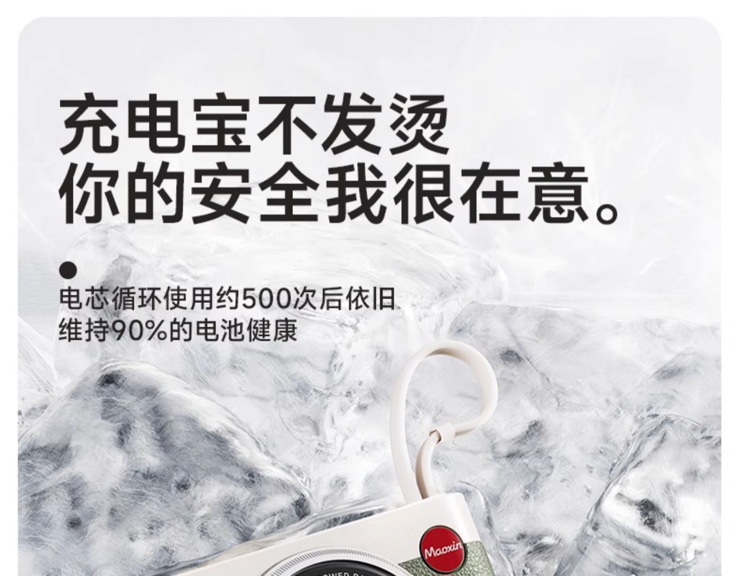 商品详情图